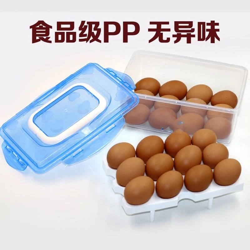 供应24格鸡蛋盒塑料保鲜盒冰箱保鲜收纳盒双层托盘包装盒鸡蛋盒子详情图2