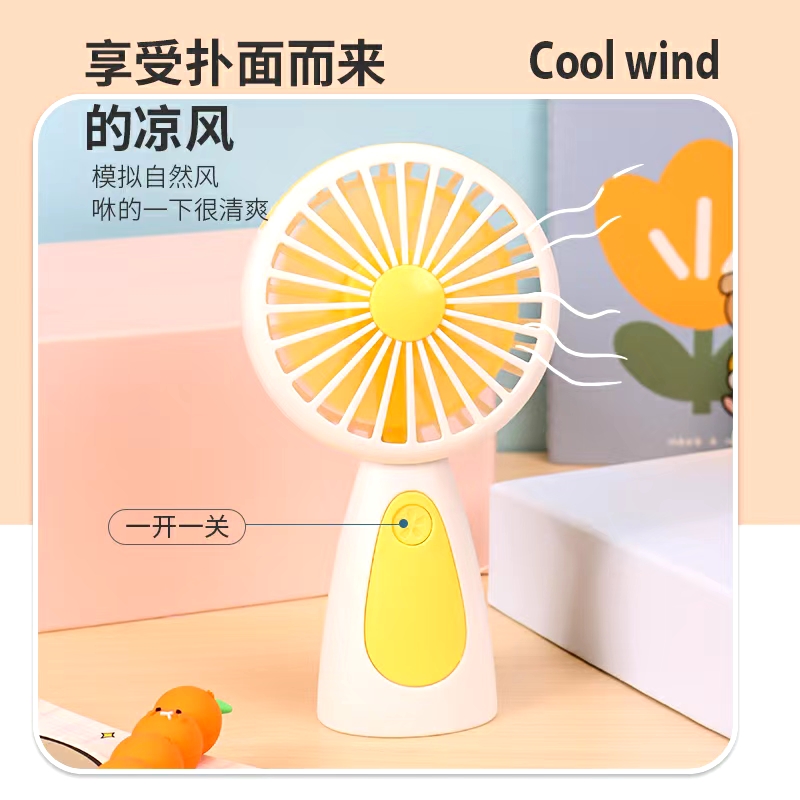 充电小风扇详情图4