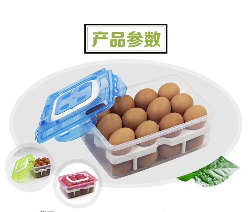 供应24格鸡蛋盒塑料保鲜盒冰箱保鲜收纳盒双层托盘包装盒鸡蛋盒子详情图5