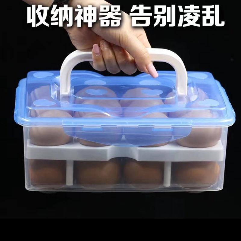供应24格鸡蛋盒塑料保鲜盒冰箱保鲜收纳盒双层托盘包装盒鸡蛋盒子