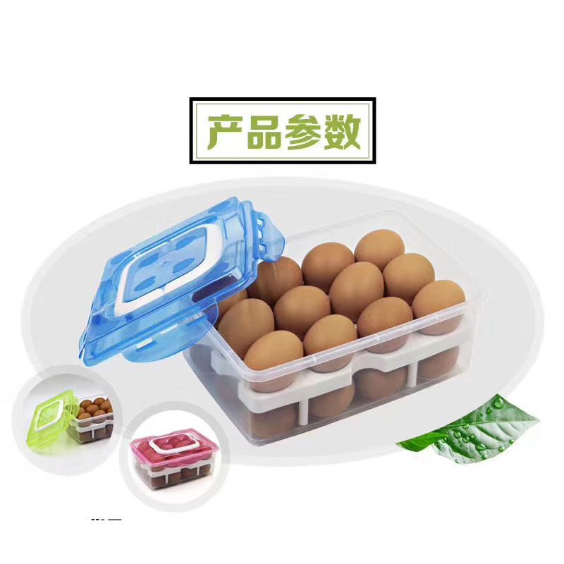供应24格鸡蛋盒塑料保鲜盒冰箱保鲜收纳盒双层托盘包装盒鸡蛋盒子详情图5