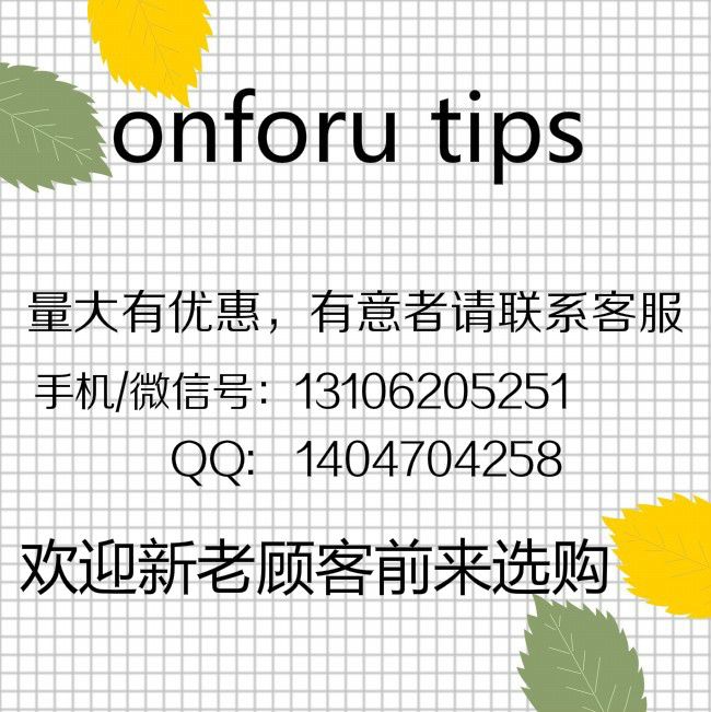厨房用品配件实物图