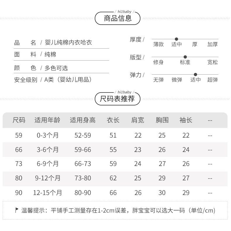 儿童连体睡衣春秋季纯棉宝宝连体衣长袖纯棉男童女童婴儿空调服小童详情图1
