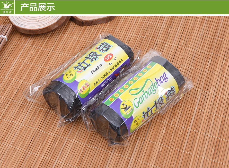 洁中洁点断式垃圾袋45×50cm33只装详情图10