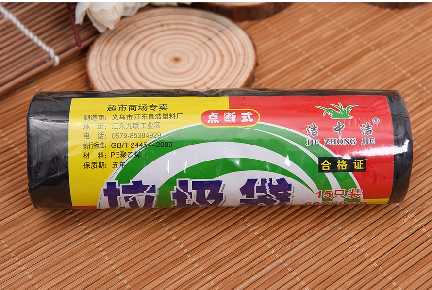 洁中洁点断式垃圾袋60×80cm15只装详情图7