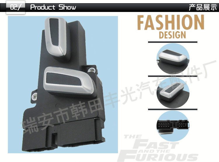 厂家直销 适用于座椅开关腰靠开关JK684型座椅角度上下调节调整4G0959747详情3