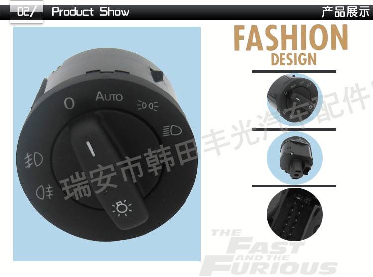 Factory direct sales for Volkswagen Kaidi Golf Jetta Passat headlight switch 1K0941431AS pic 3