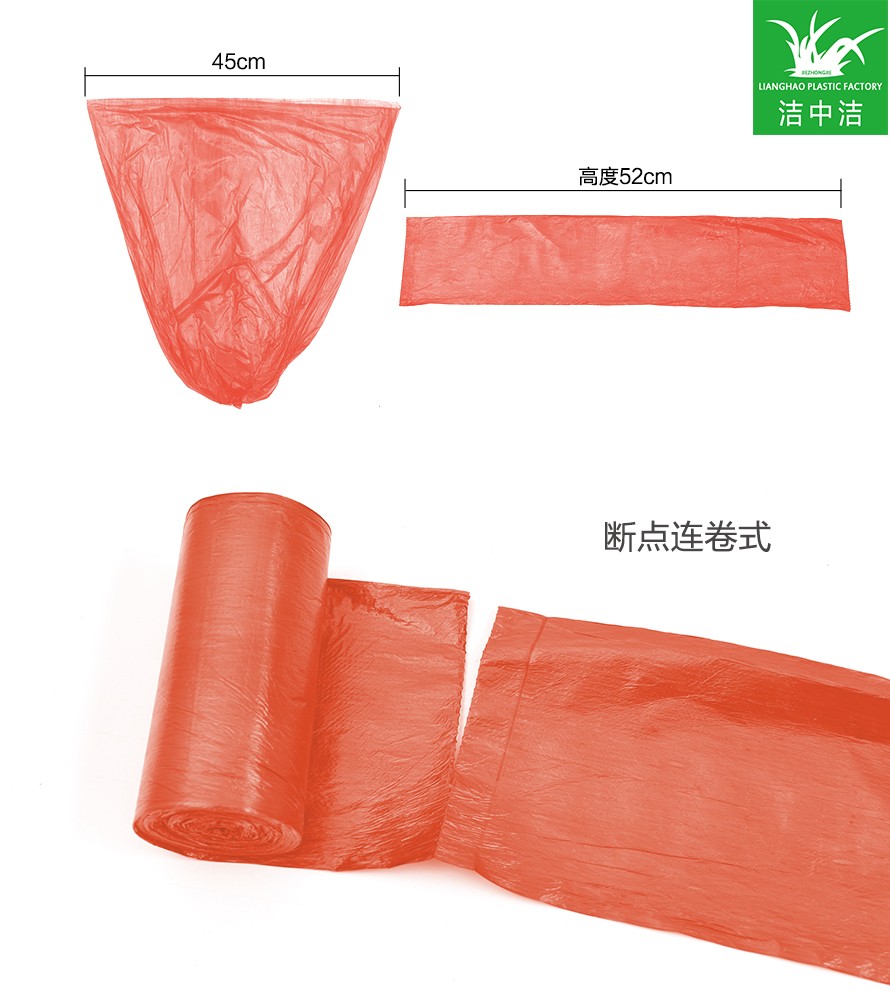 洁中洁点断式垃圾袋45×52cm48只装详情图3
