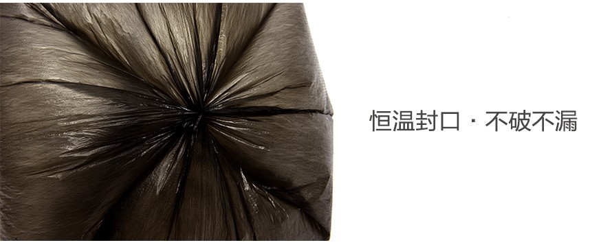 洁中洁点断式垃圾袋80×100cm10只装（超大加厚）详情图3