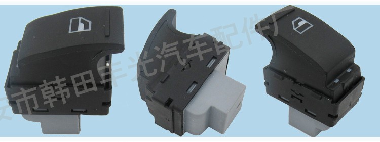 厂家直销 适用大众车窗升降开关电动门窗开关7E0959855玻璃升降器详情7
