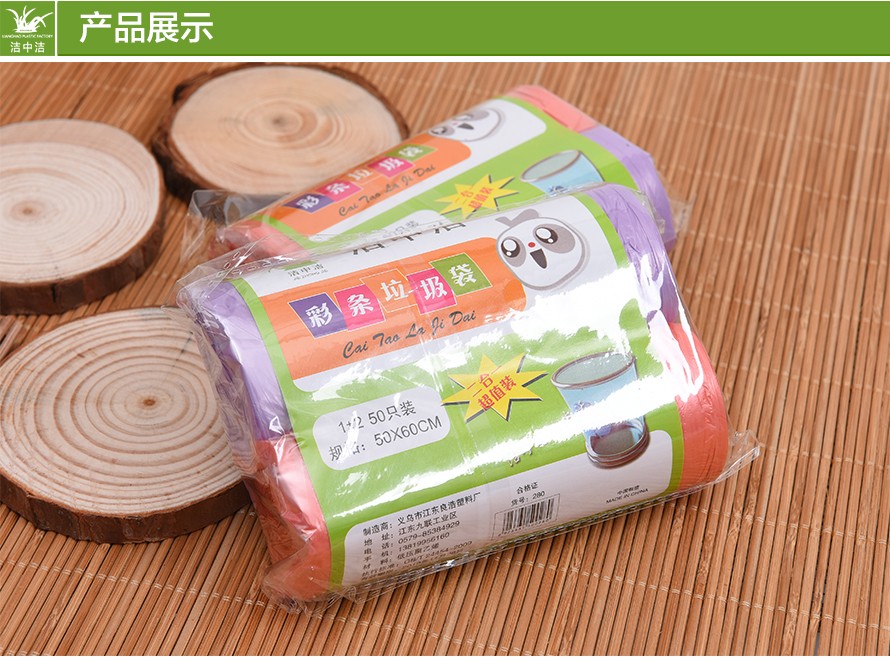 洁中洁点断式垃圾袋45×52cm48只装详情图4