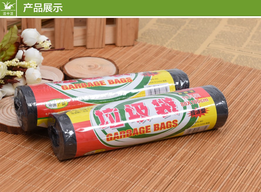 洁中洁点断式垃圾袋80×100cm10只装（超大加厚）详情图7