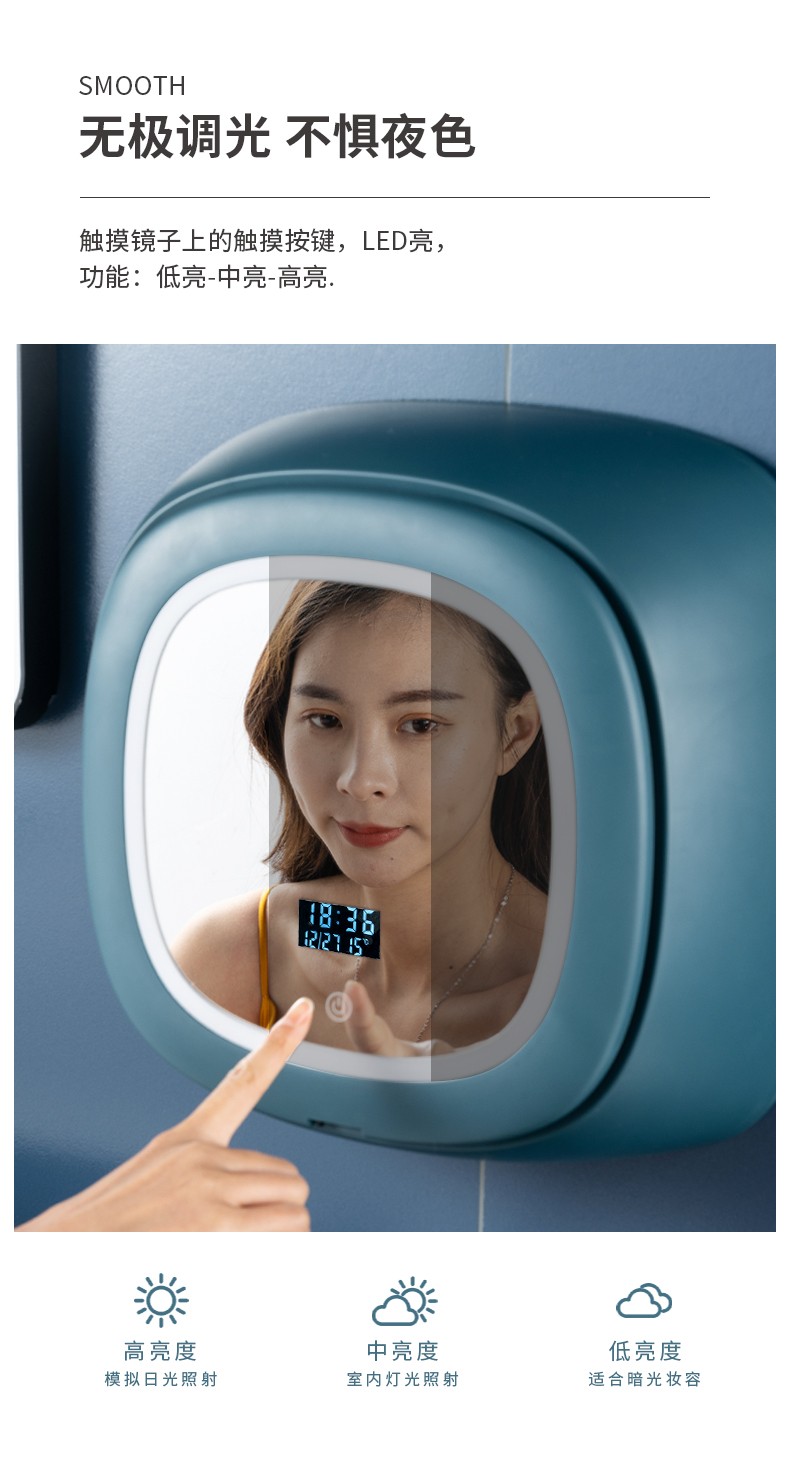 智能壁挂式LED化妆盒带LED灯带显示屏带镜子梳妆盒 转盖防尘化妆品收纳盒详情8