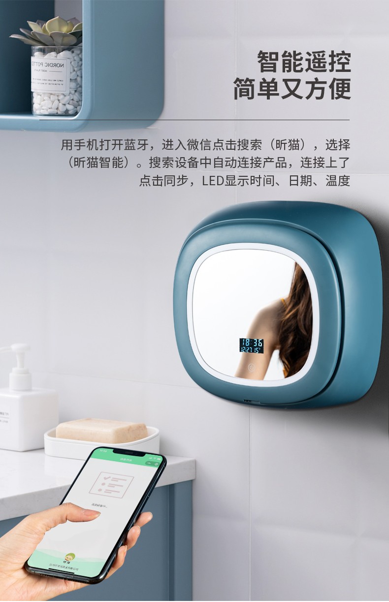 智能壁挂式LED化妆盒带LED灯带显示屏带镜子梳妆盒 转盖防尘化妆品收纳盒详情5