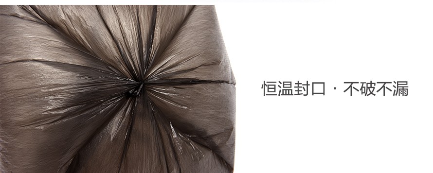 洁中洁点断式垃圾袋45×50cm33只装详情图1