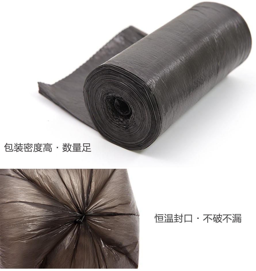 洁中洁点断式垃圾袋50×60cm50只装（特厚家用）详情图8