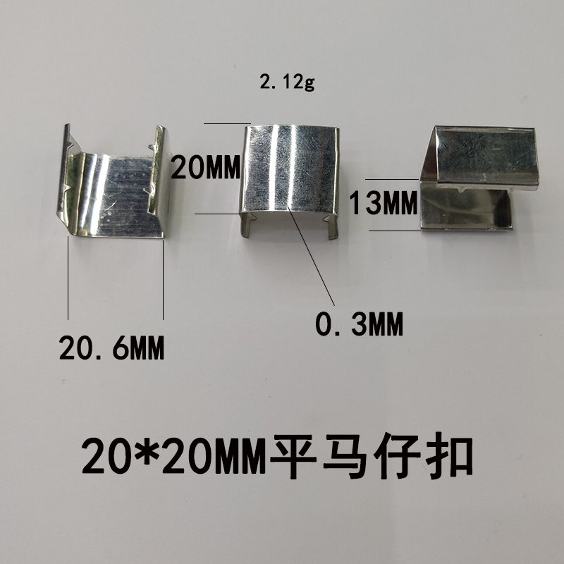 绳夹白底实物图