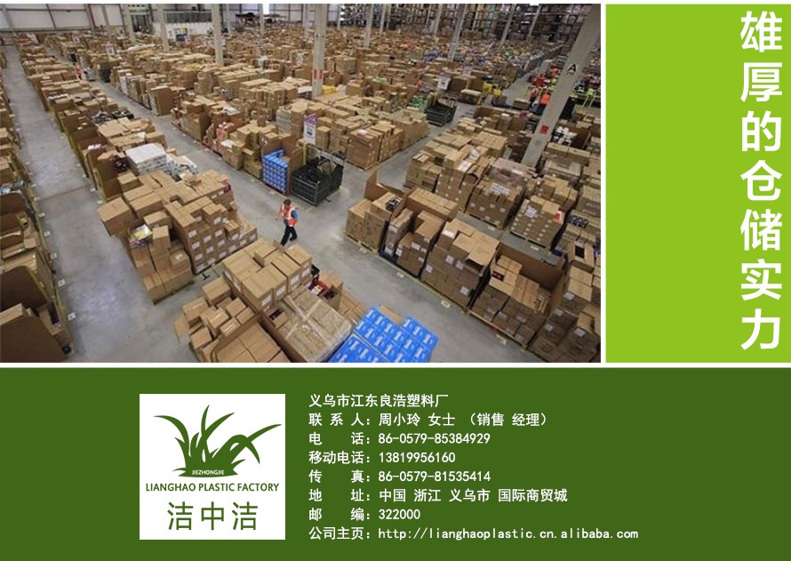 洁中洁点断式垃圾袋45×52cm48只装详情图11