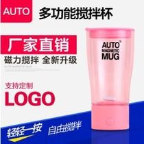 Magnetized mixing cup 9003