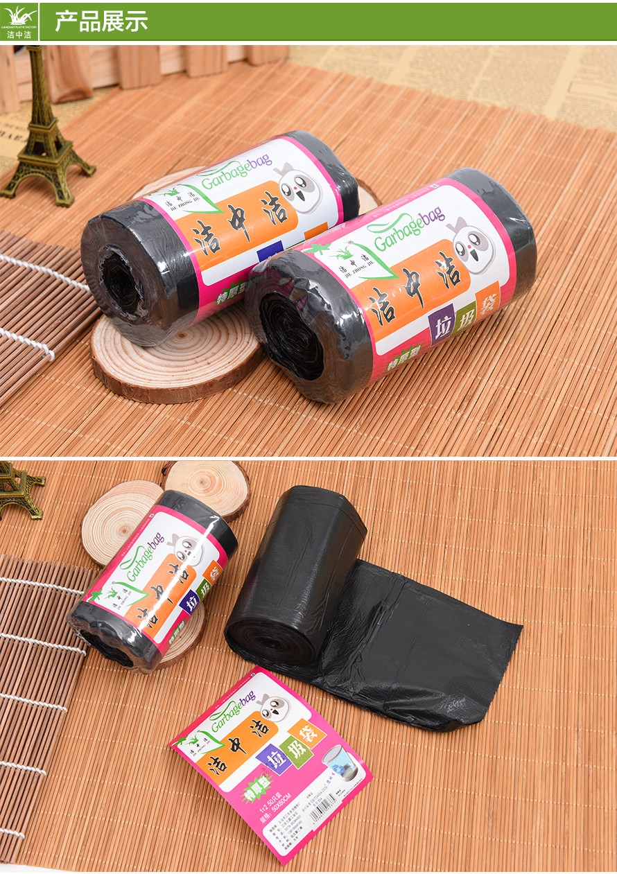 洁中洁点断式垃圾袋50×60cm50只装（特厚家用）详情图10