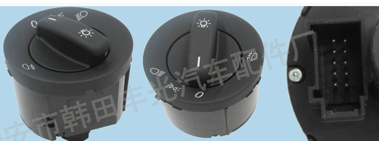 Venta directa de fábrica para vw Skoda interruptor de faro skoda sin Auto 1K0941431BB pic 4