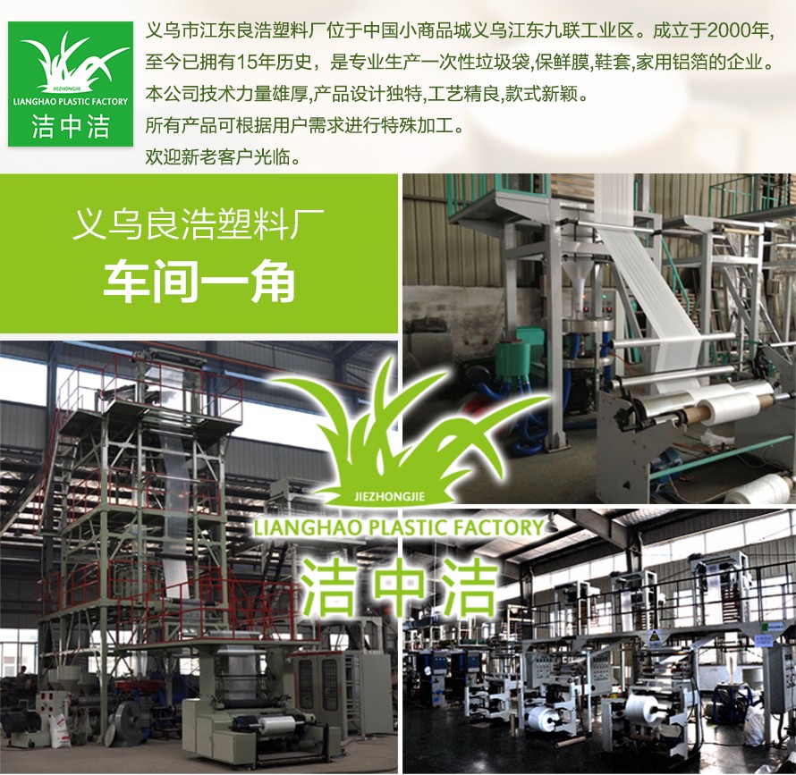 洁中洁点断式垃圾袋45×50cm33只装详情图11