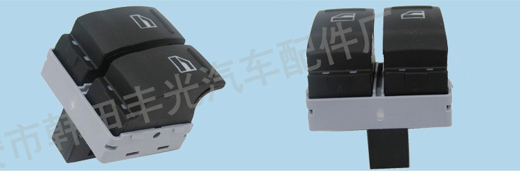 厂家直销 适用大众车窗升降开关电动门窗开关7E0959855玻璃升降器详情5