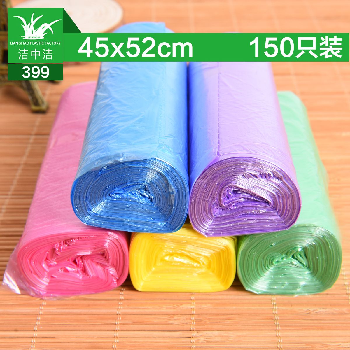 垃圾袋/家用产品图