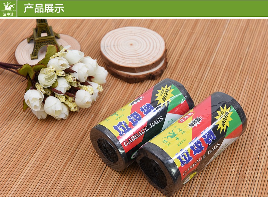 洁中洁点断式垃圾袋45×53cm50只装（加厚家用）详情图8