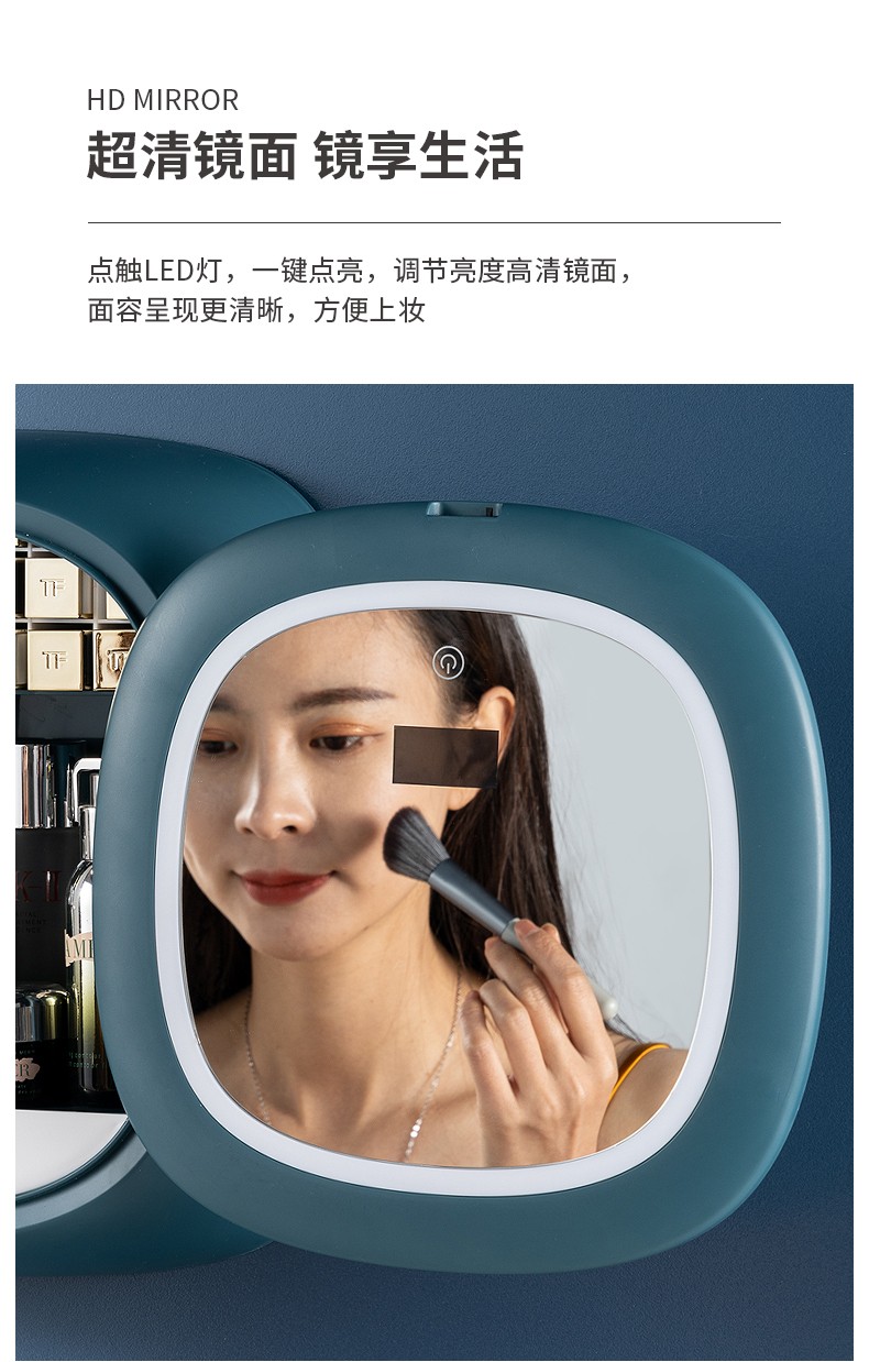 智能壁挂式LED化妆盒带LED灯带显示屏带镜子梳妆盒 转盖防尘化妆品收纳盒详情11