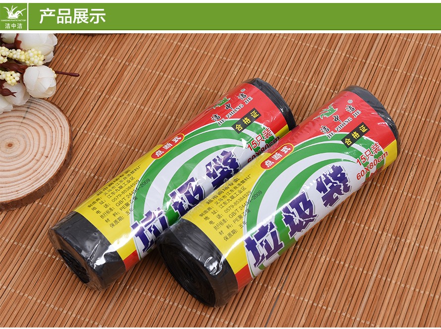 洁中洁点断式垃圾袋60×80cm15只装详情图6