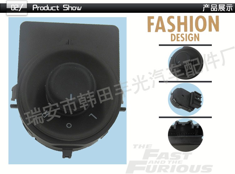 厂家直销 适用于通用新GL8后视镜控制开关GM后视镜开关9040991详情3