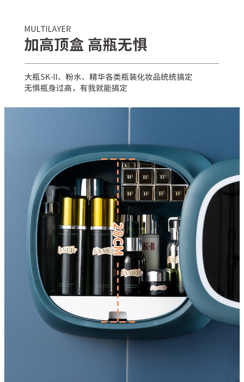 智能壁挂式LED化妆盒带LED灯带显示屏带镜子梳妆盒 转盖防尘化妆品收纳盒详情6