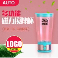 Magnetic stirring cup 9002