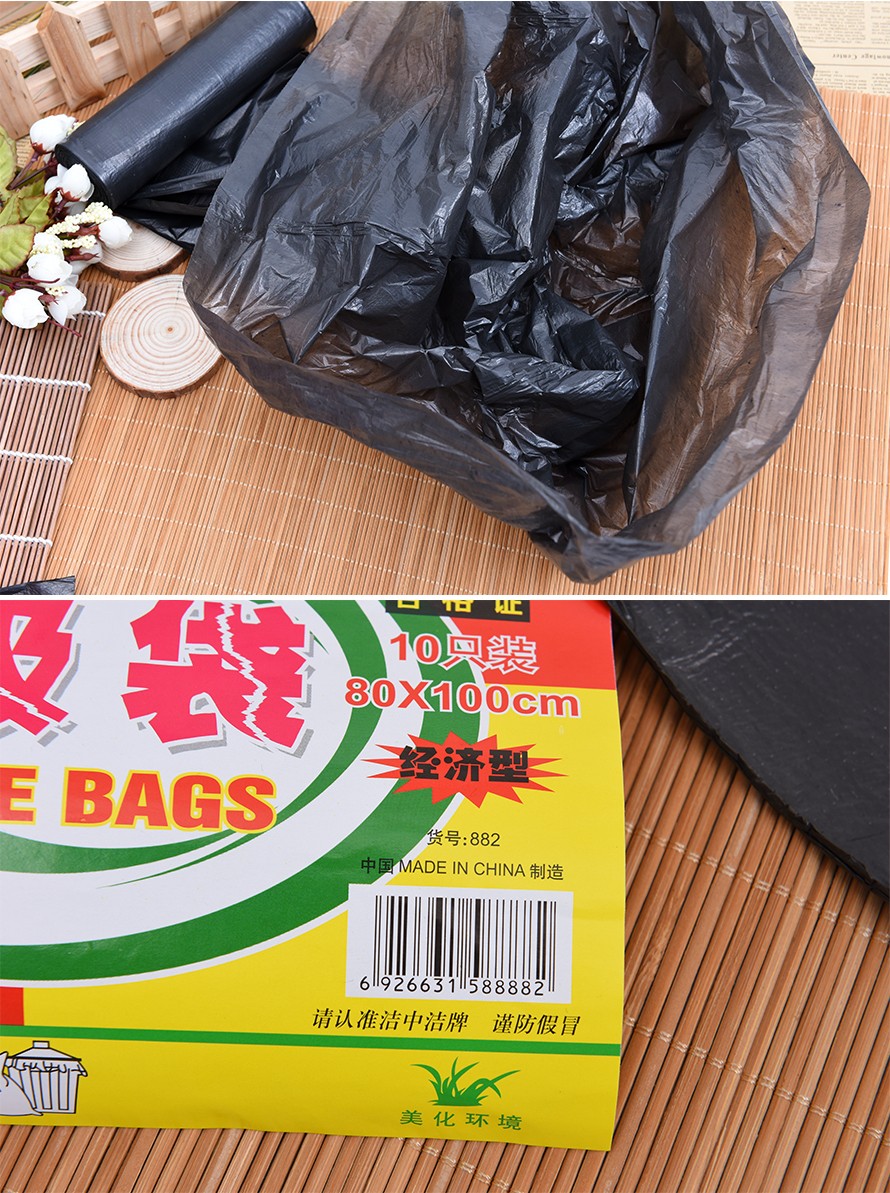 洁中洁点断式垃圾袋80×100cm10只装（超大加厚）详情图9