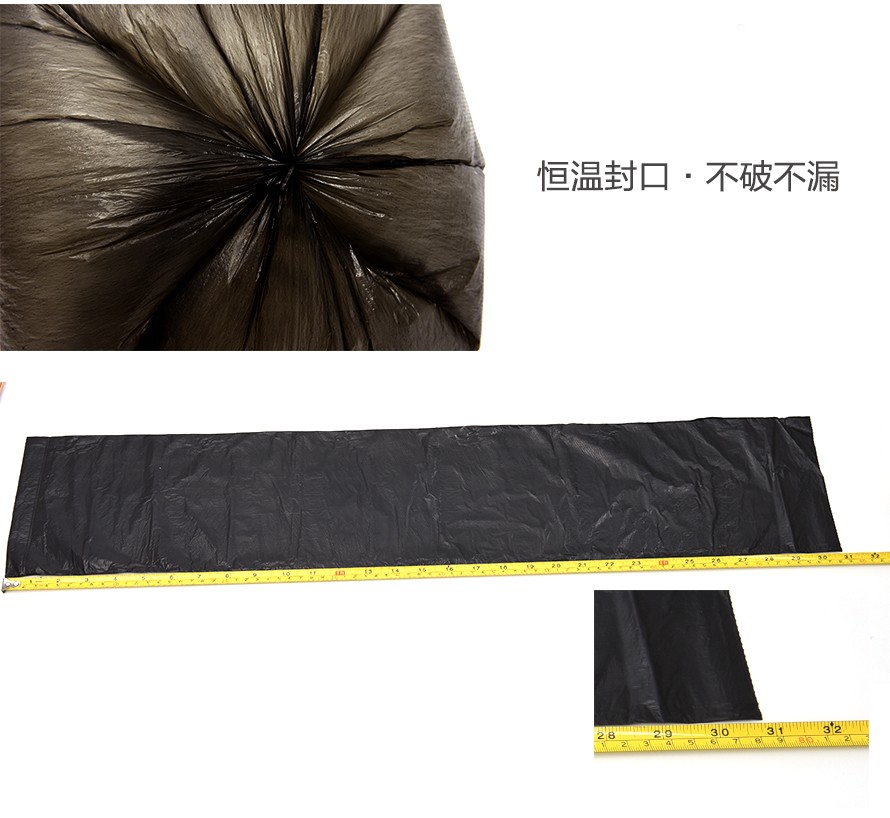 洁中洁点断式垃圾袋60×80cm15只装详情图5