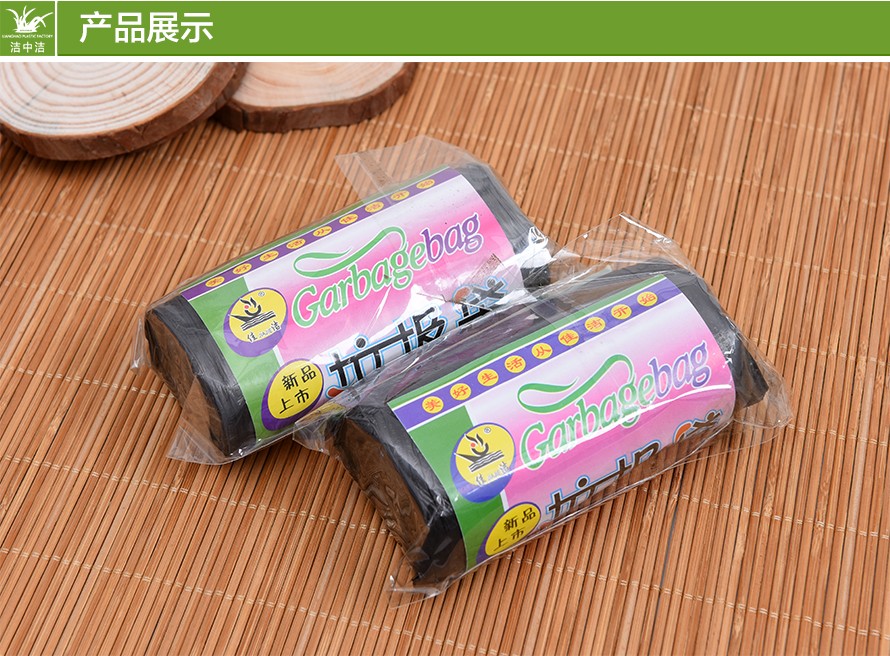 洁中洁点断式垃圾袋45×50cm24只装详情图10