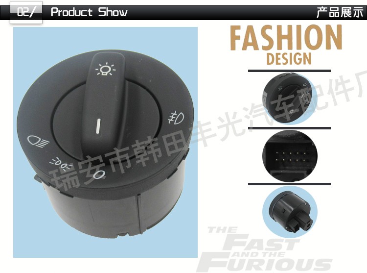 Venta directa de fábrica para vw Skoda interruptor de faro skoda sin Auto 1K0941431BB pic 3