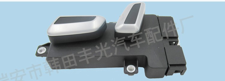 厂家直销 适用于座椅开关腰靠开关JK684型座椅角度上下调节调整4G0959747详情6
