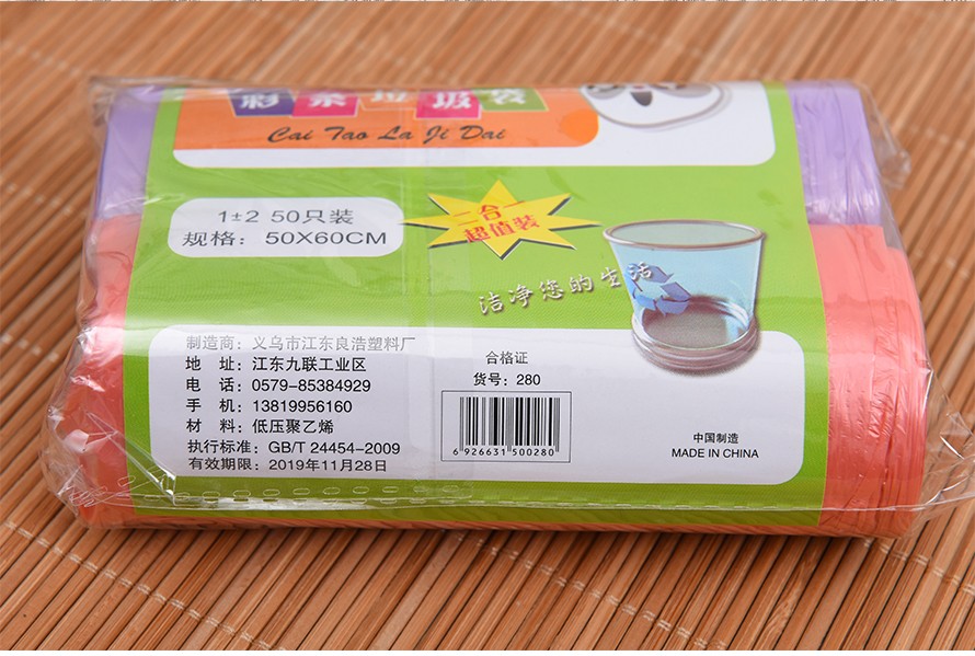 洁中洁点断式垃圾袋45×52cm48只装详情图8