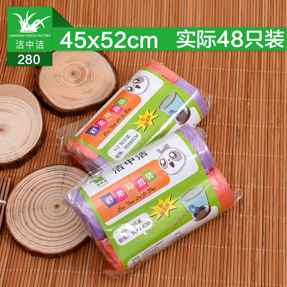垃圾袋/家用产品图