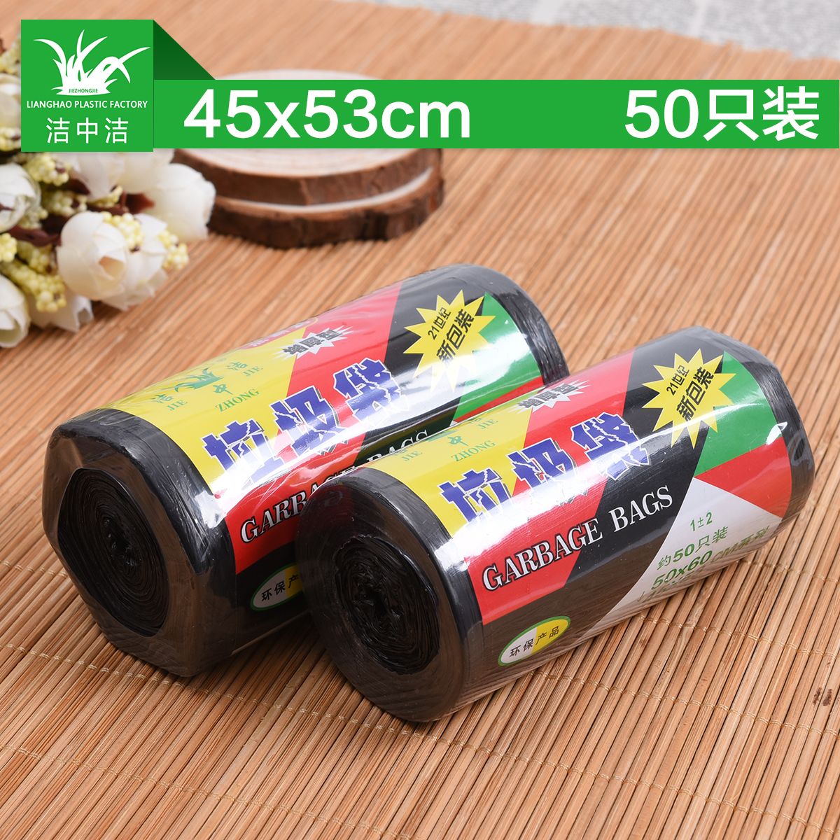 垃圾袋/家用/加厚产品图