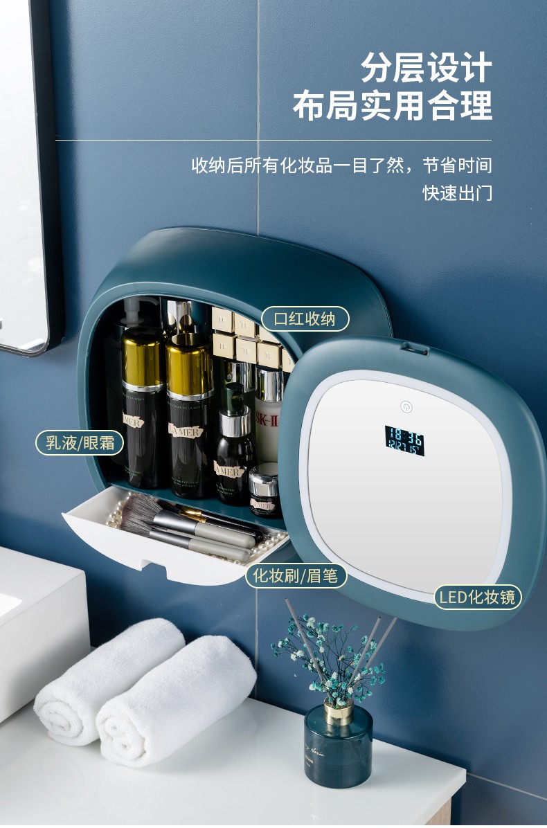 智能壁挂式LED化妆盒带LED灯带显示屏带镜子梳妆盒 转盖防尘化妆品收纳盒详情4