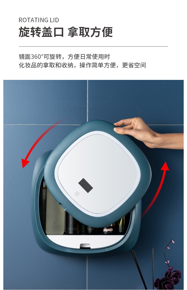 智能壁挂式LED化妆盒带LED灯带显示屏带镜子梳妆盒 转盖防尘化妆品收纳盒详情7