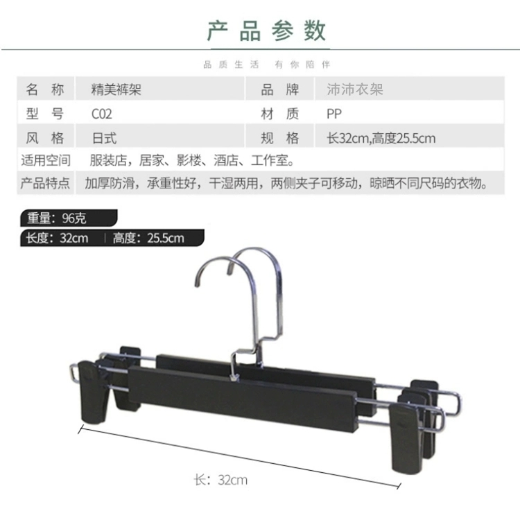 促销防滑塑料衣架裤挂男女装裤架服装店衣挂家用衣撑衣服撑子定制详情图4