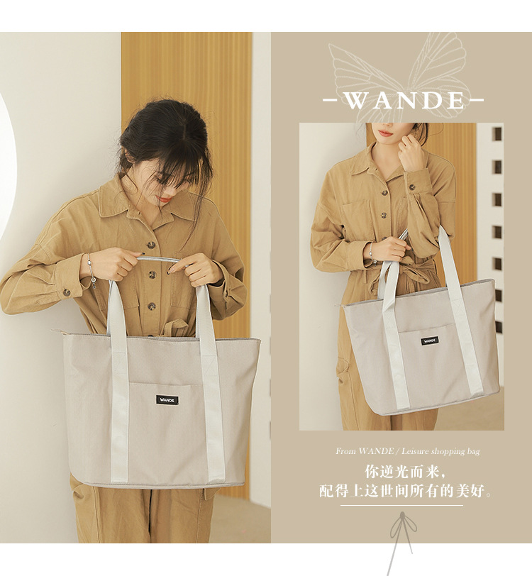 新款简约单肩手提购物袋大容量韩式人字纹时尚便携手提袋 26420详情图18
