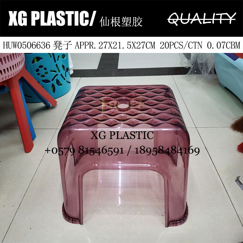 Creative thickened plastic stool rectangular bench step stool home low stool PET high-quality plastic stool new