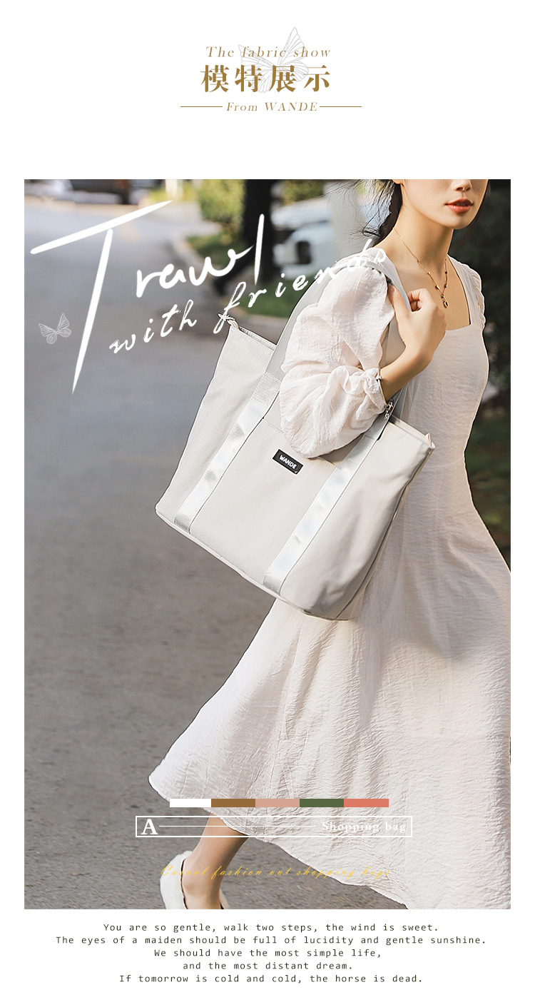 新款简约单肩手提购物袋大容量韩式人字纹时尚便携手提袋 26420详情图15