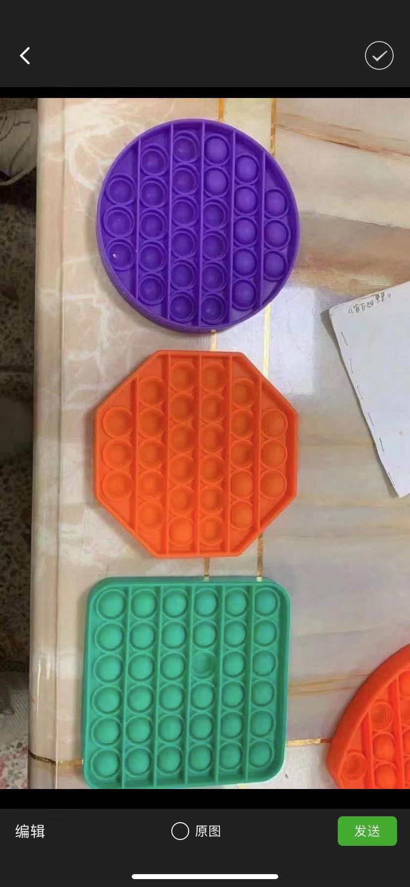 硅胶灭鼠先锋儿童数学心算训练桌面益智玩具解压思维玩具指压玩具详情图2