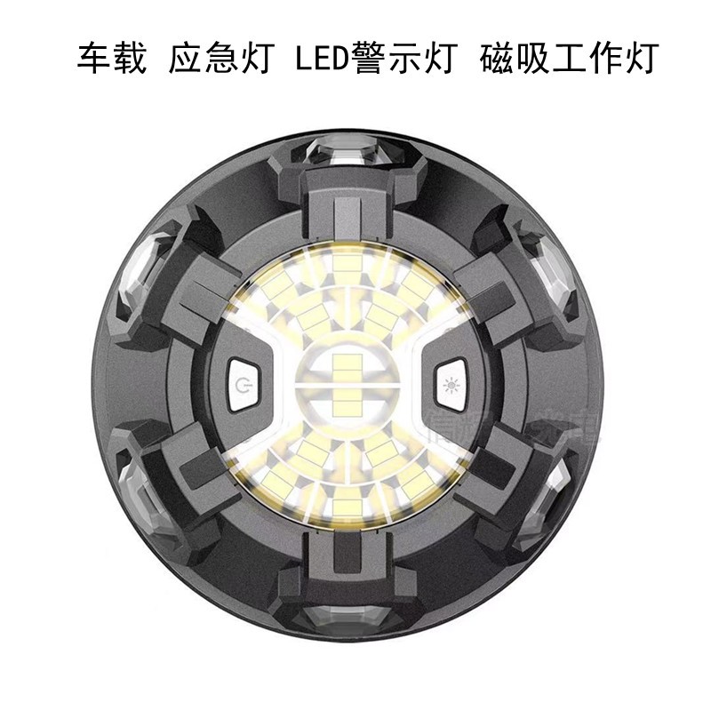 New LED multi-functional safety warning light, car emergency light, magnetic flash light, European work light detail image 4